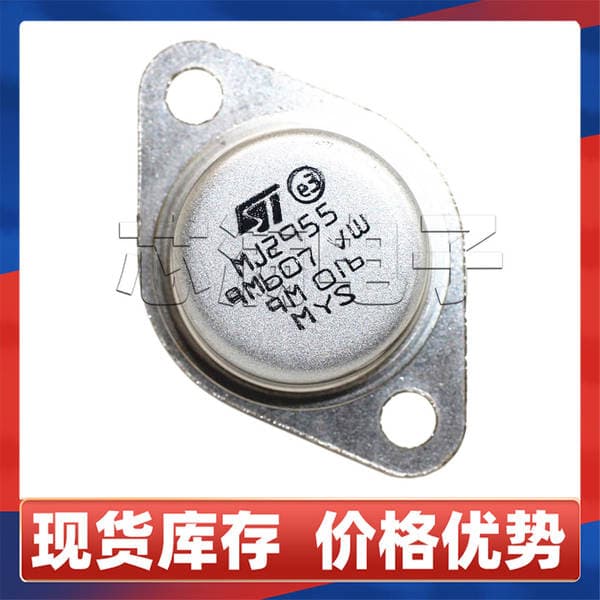 In-Stock Mj2955 Pnp Transistor 100V15A Three-Terminal To-3 Gold-Sealed High-Power Transistor Power Amplifier Pairing Tube