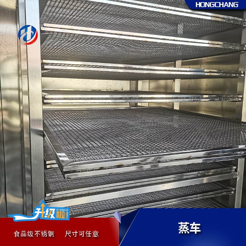 304 Rust-Proof Stainless Steel Steaming Rack, Sweet Potato Food Factory Drying Tool, Hot-Selling Custom Thickened Version Trolley 4