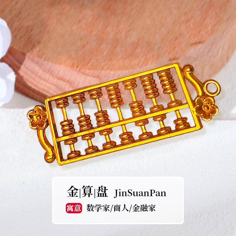 Gold abacus