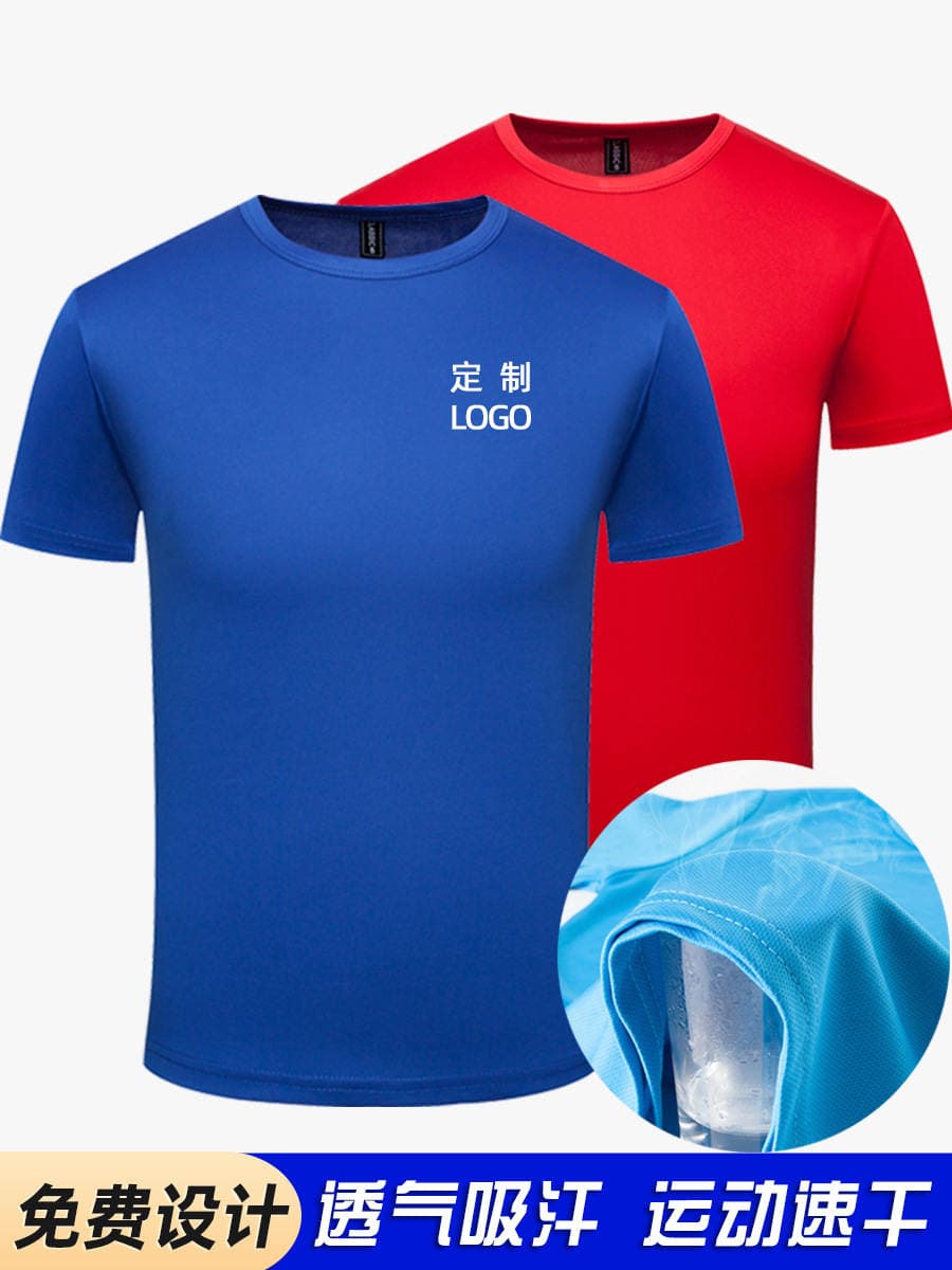 Buz ipəkli, tez quruyan, dəyirmi yaxalı T-shirt, loqo çapı ilə, sifariş üçün 5