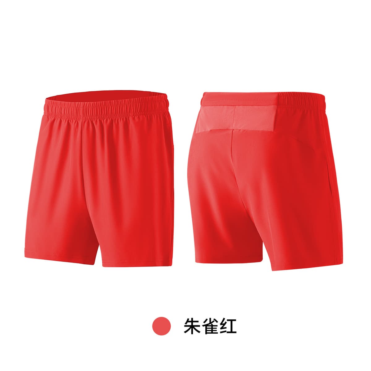 Suzaku red