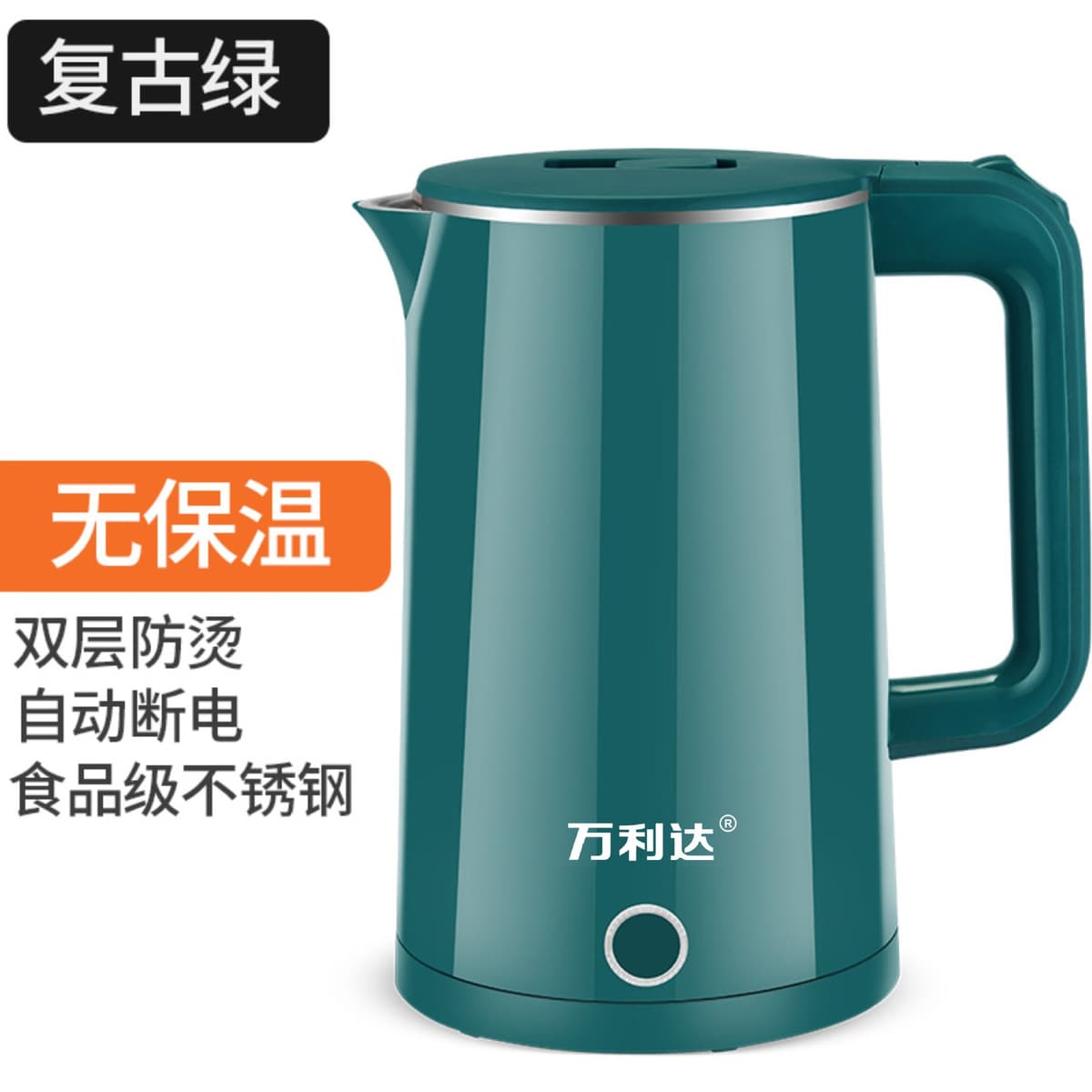 2.3L thick dark green