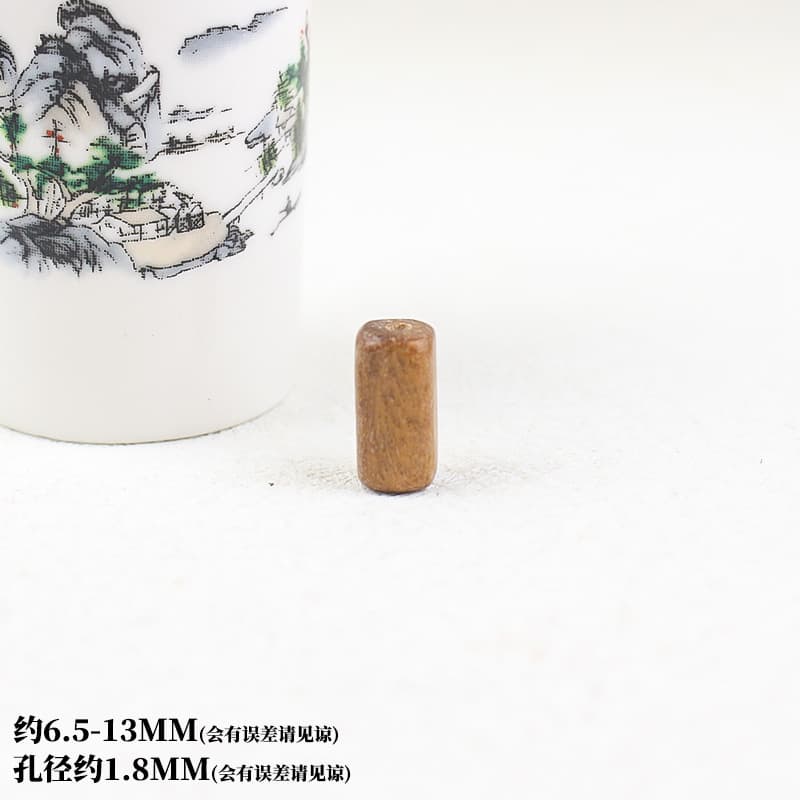 One rectangular bead
