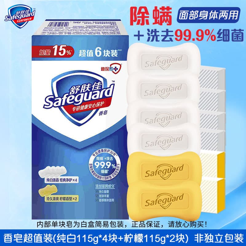 4 Pure White +2 lemon