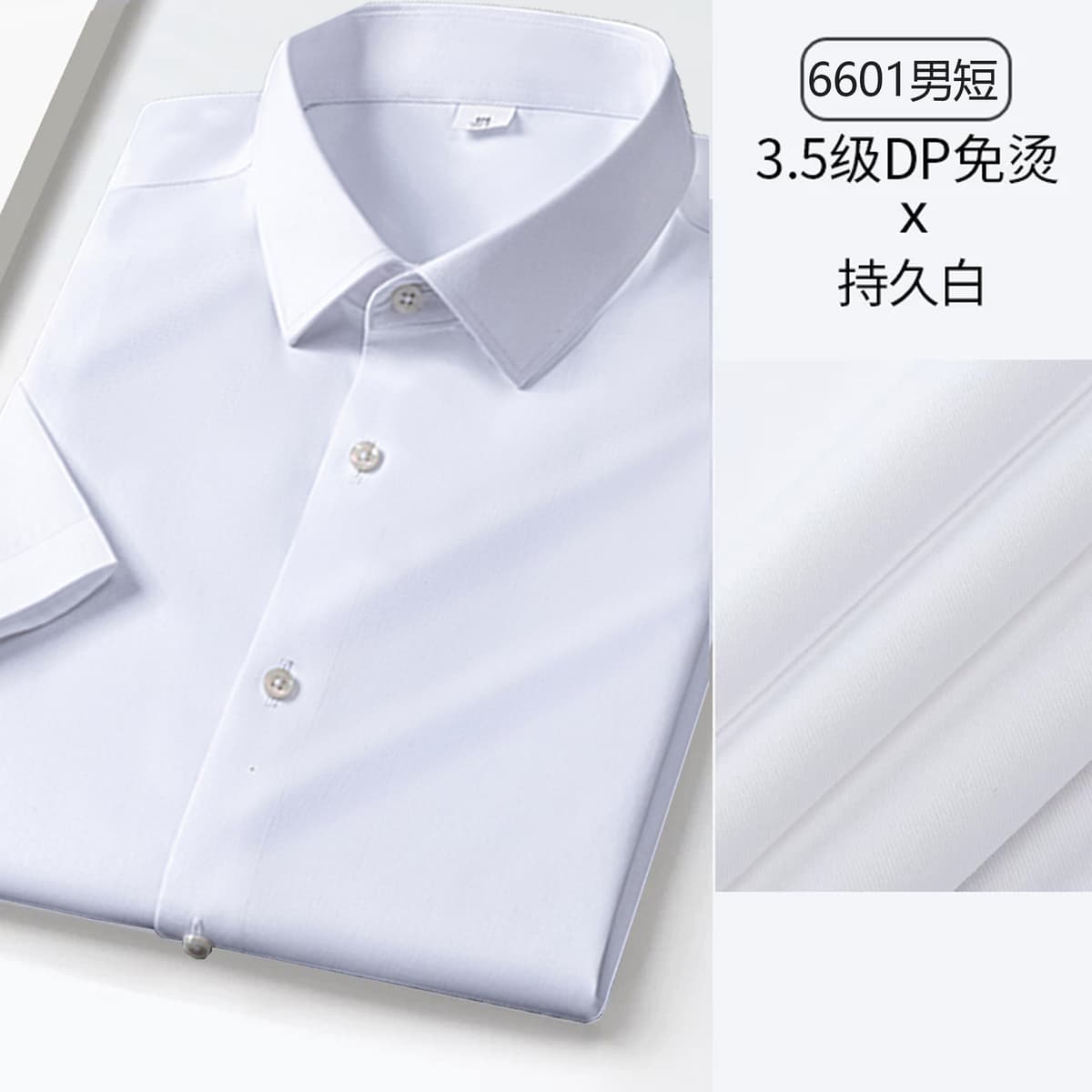 Sjdp6601-white men's short sleeves