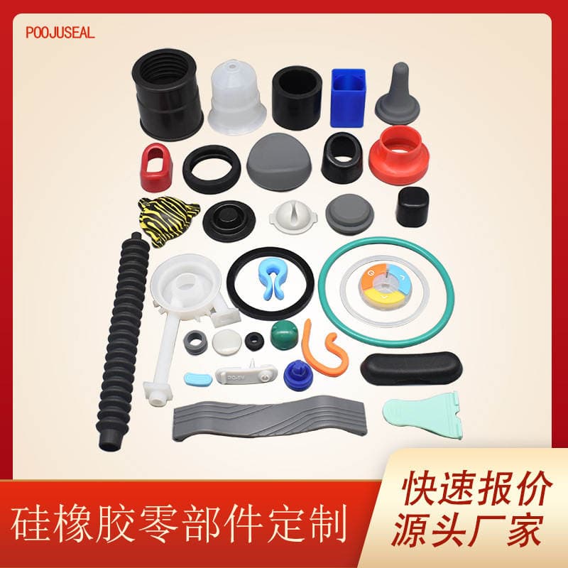 Factory Supplies Silicone Products, Rubber Special-Shaped Parts, Rubber and Plastic Molds, Various Rubber Parts, Non-Standard Rubber Product Processing 1