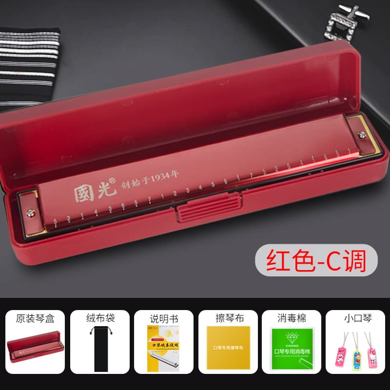 24-hole polyphonic commemorative model chinese red comes with a full set of gifts