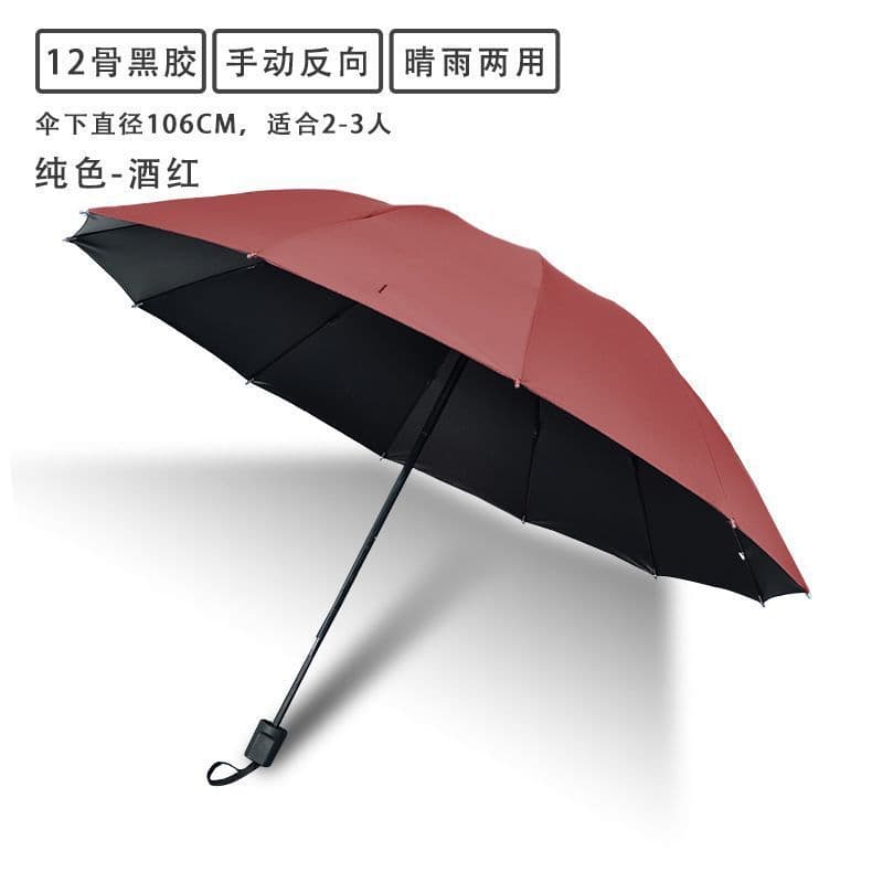 Manual 12-rib three-person umbrella - burgundy