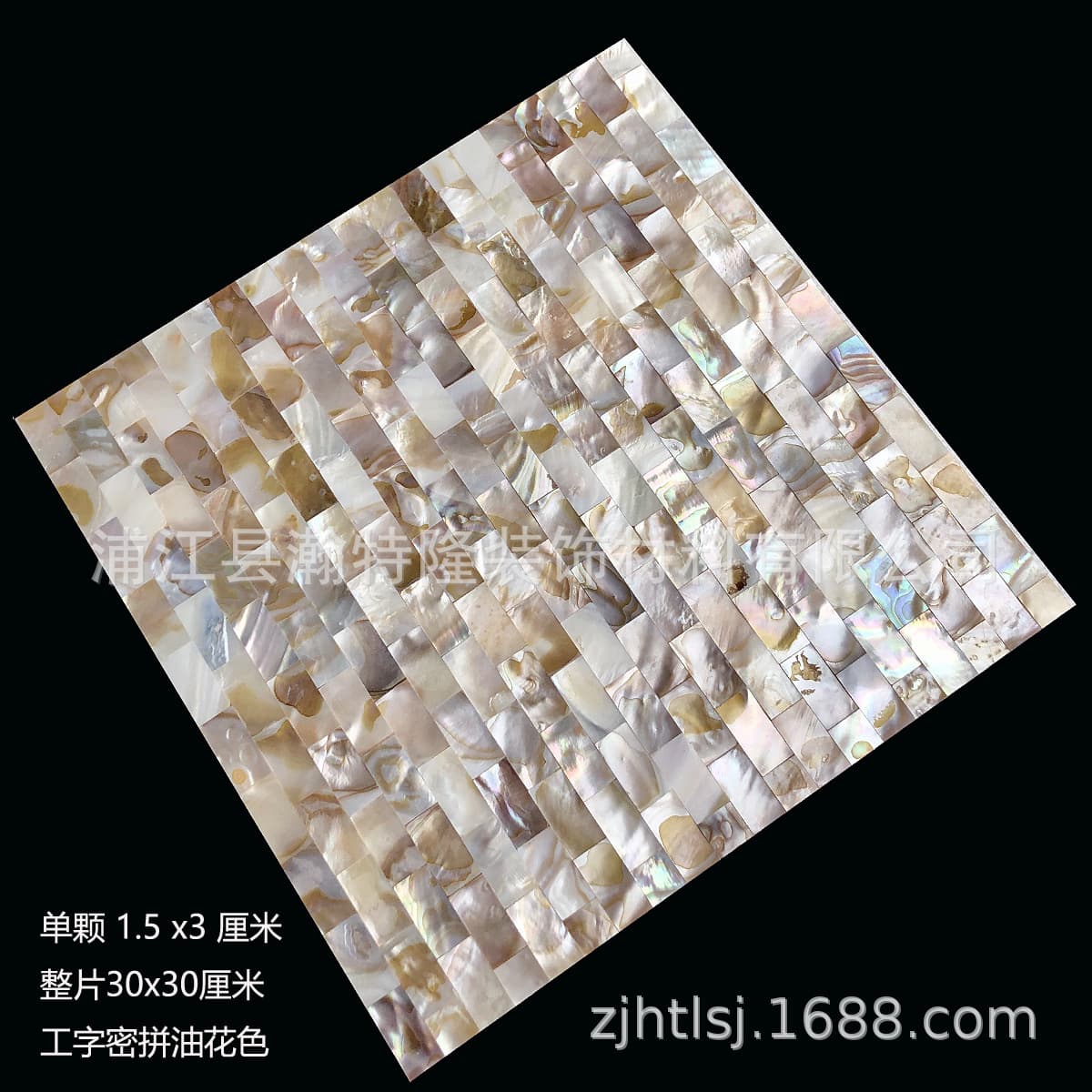 1530 oil flower