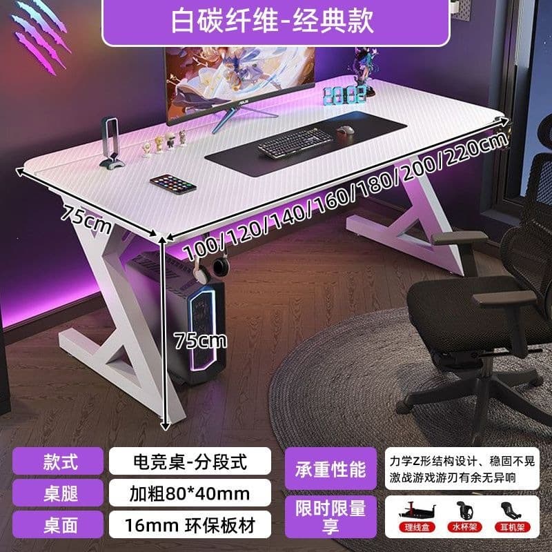 Haoyue white carbon fiber color [two-stage split board] e-sports three-piece set