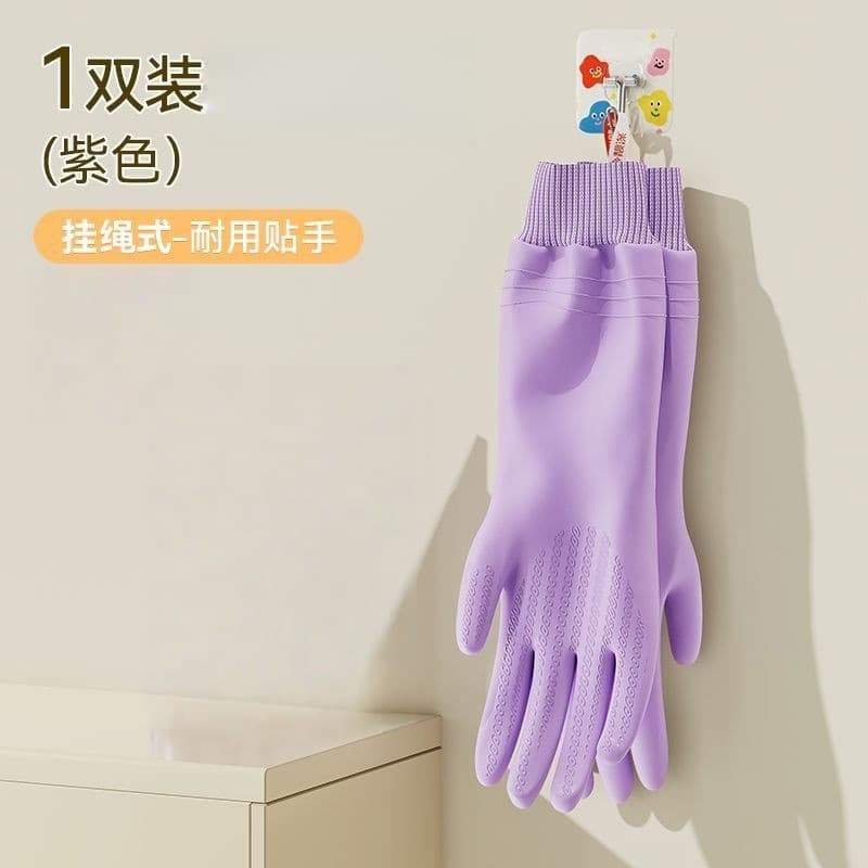 Single layer purple - threaded cuffs