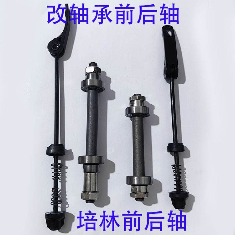 Mountain Bike Bearing Hollow Axle, Bicycle Bearing Hollow Axle, Bearing-Type Front and Rear Axle, Mountain Bike Accessories 1