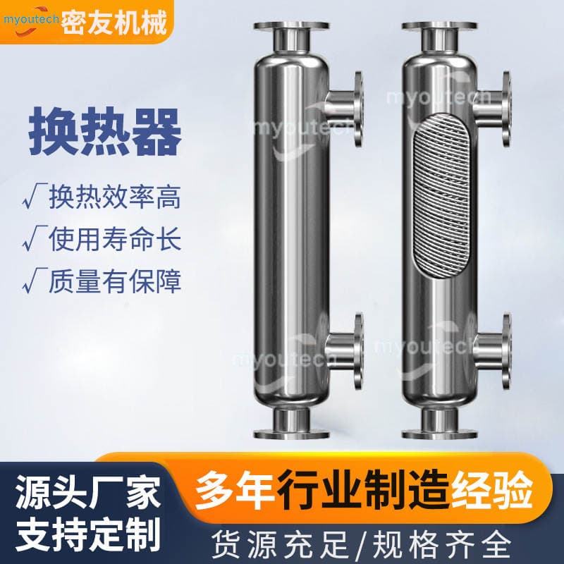 Supply of Thermal Oil Spiral Wrapped Heat Exchanger Shell and Tube Oil Cooler Pressure Vessel Heat Transfer Equipment 1