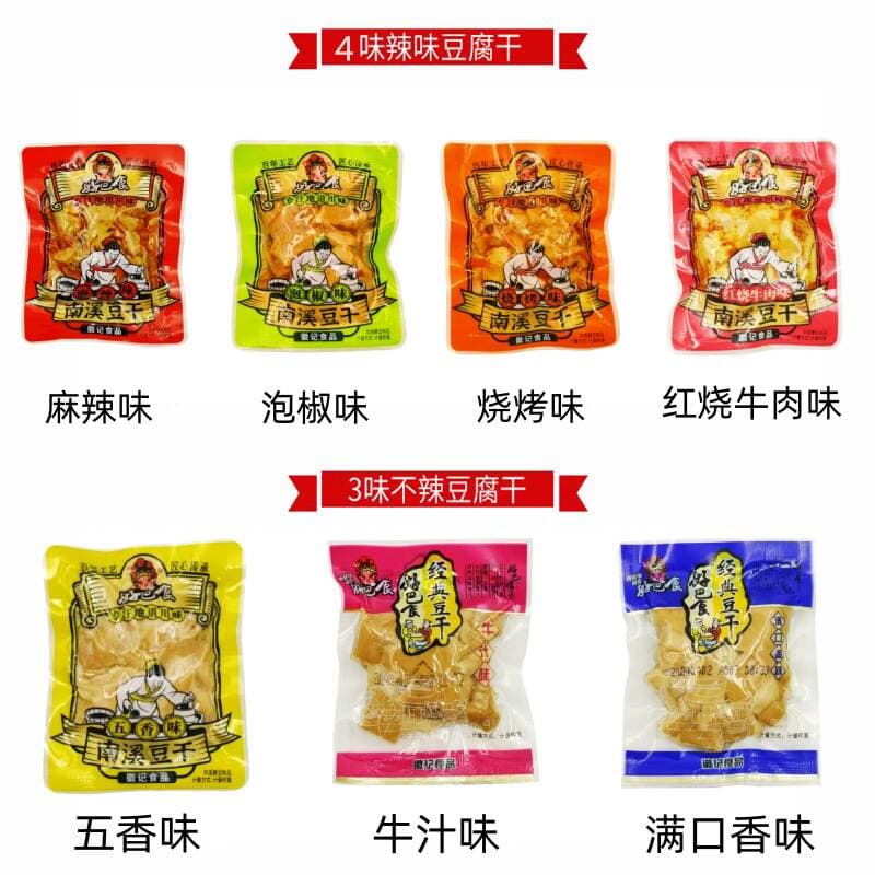 Bulk Haoba Shishi Nuxi Dried Tofu 500g Sichuan Nuxi Specialty Casual Spicy Five-Spice Soy Products Snacks 5