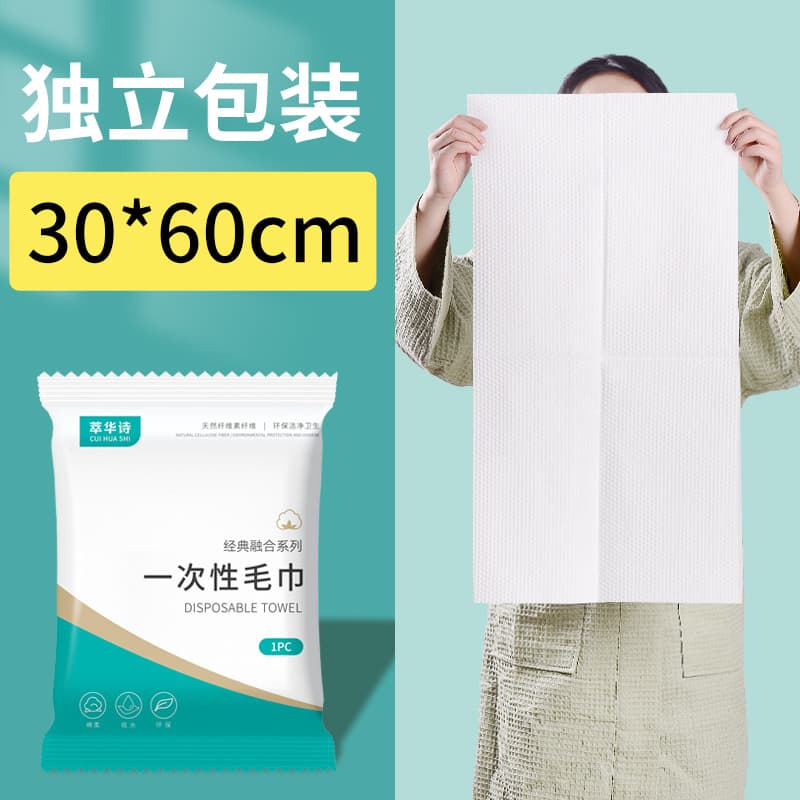 Small towel [30 * 60cm] 1 pack