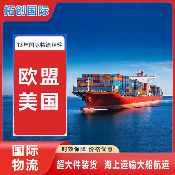 Over-Sized Equipment Sea Freight with Double-Clearance to the Door, Export Customs Clearance, Full-Service Delivery to Your Door