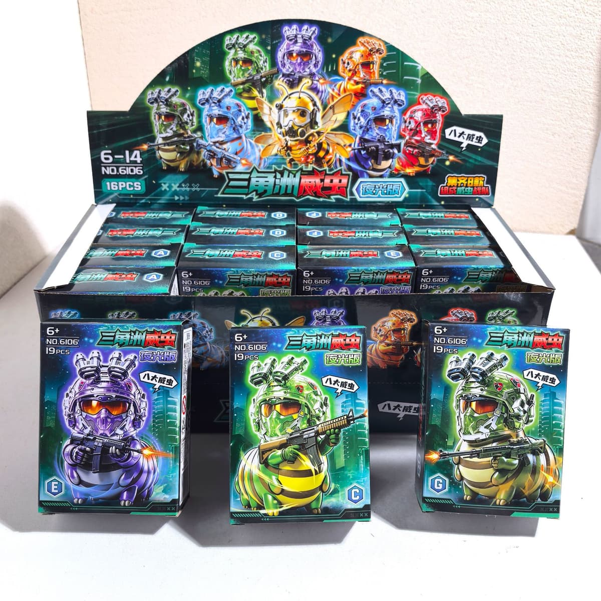Delta weichong building block blind box [16/box]