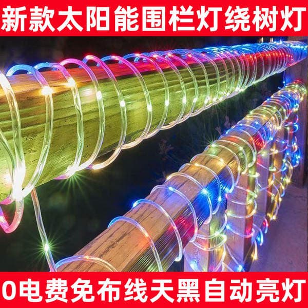 Led Solar Tube Light Star Copper Color Line Bare Light String Outdoor Camping Style Balcony Courtyard Waterproof Decorative Ribbon
