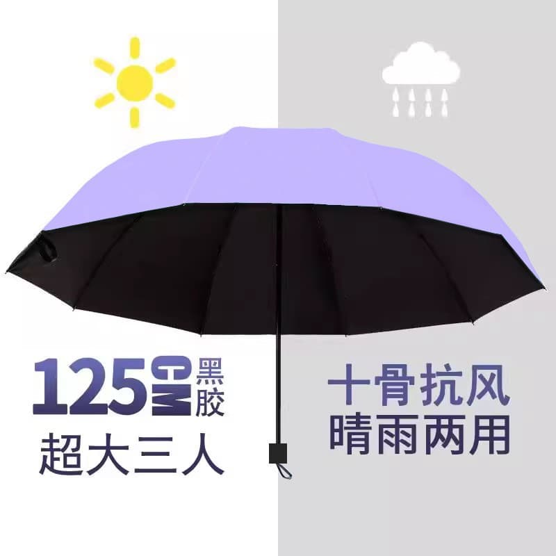10-bone extra large sunny and rainy vinyl umbrella-three people [lilac]