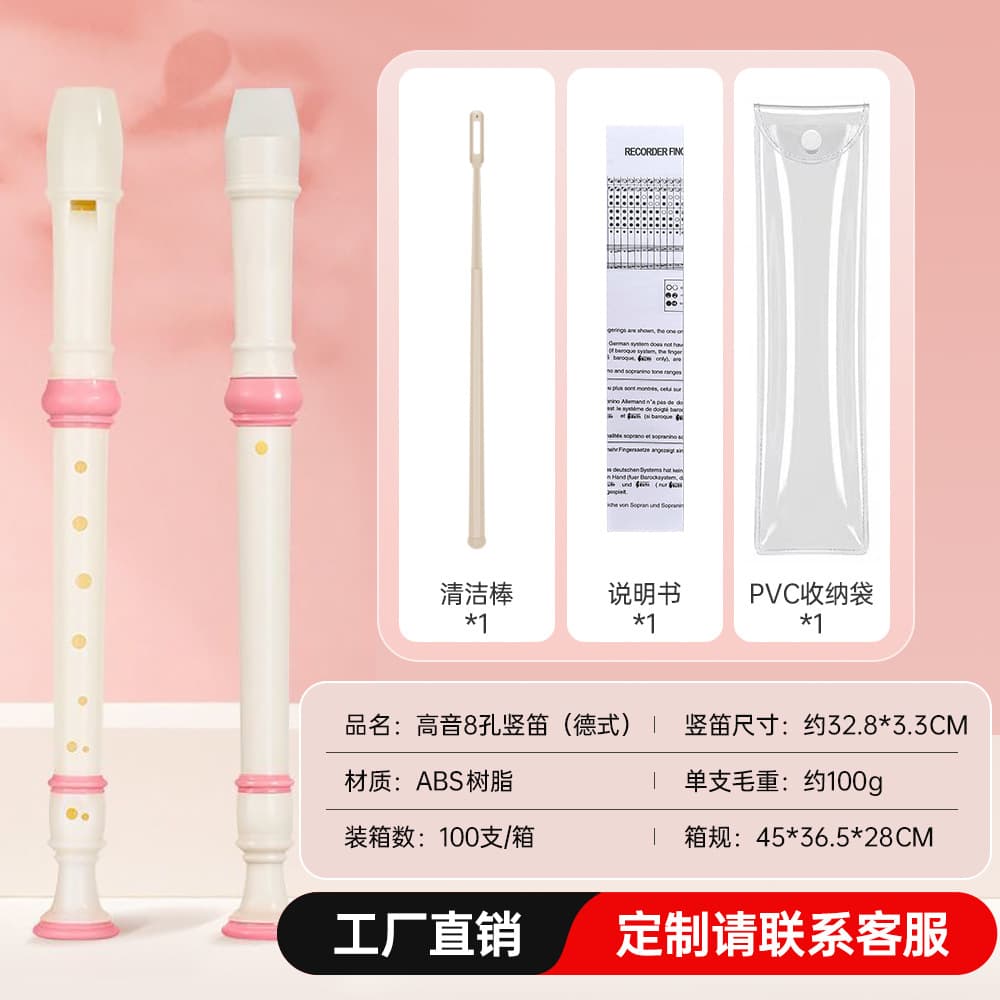 Neutral 8 holes [pink white] (pvc bag)