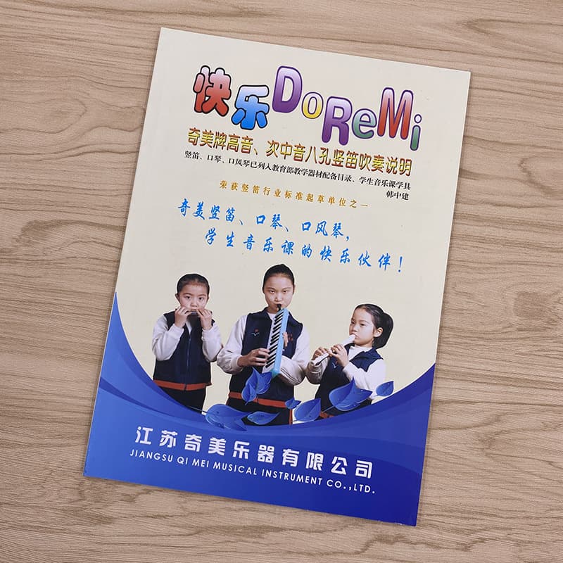 [chimei original] eight-hole recorder teaching material