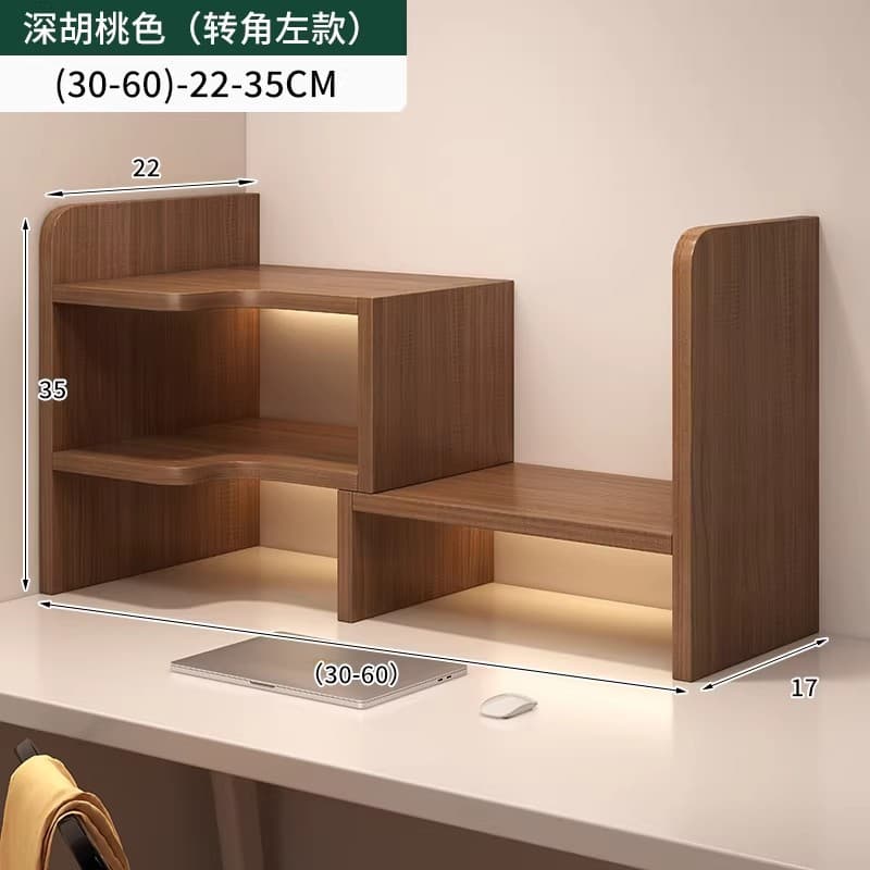 [corner on the left] retractable 30-60cm walnut color