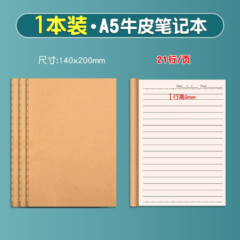 A5 blank lined book-1 book