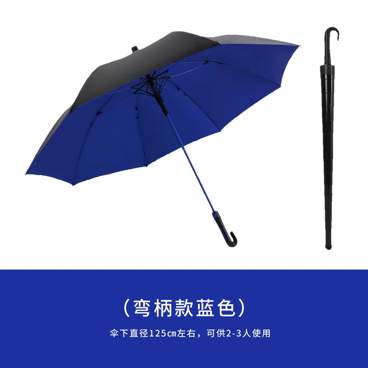 [sunscreen black glue] [curved handle waterproof cover] [diameter under umbrella 125] blue