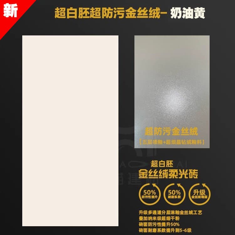Cream yellow (upgraded gold velvet soft light brick)