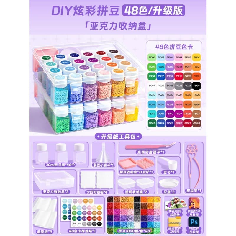 [48-color upgraded model] upgraded tool kit, better every time + bean bottle + free color number sticker + storage box