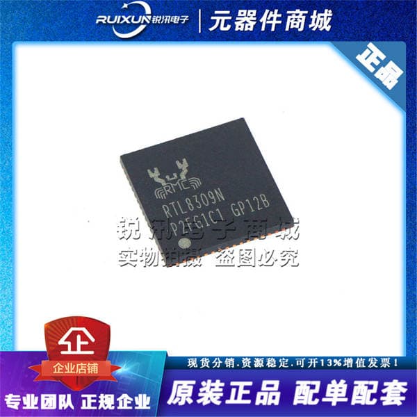 Rtl8309N-Vb-Cg QFN-64 Rabitə və Şəbəkə IC Ethernet Nəzarətçi Çipi