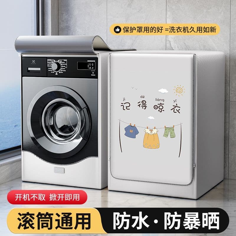 Remember to dry clothes + double-sided silver + electroplated zippers