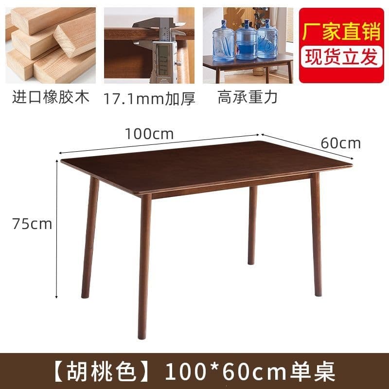 Walnut color-crafted polishing-environmentally friendly paint