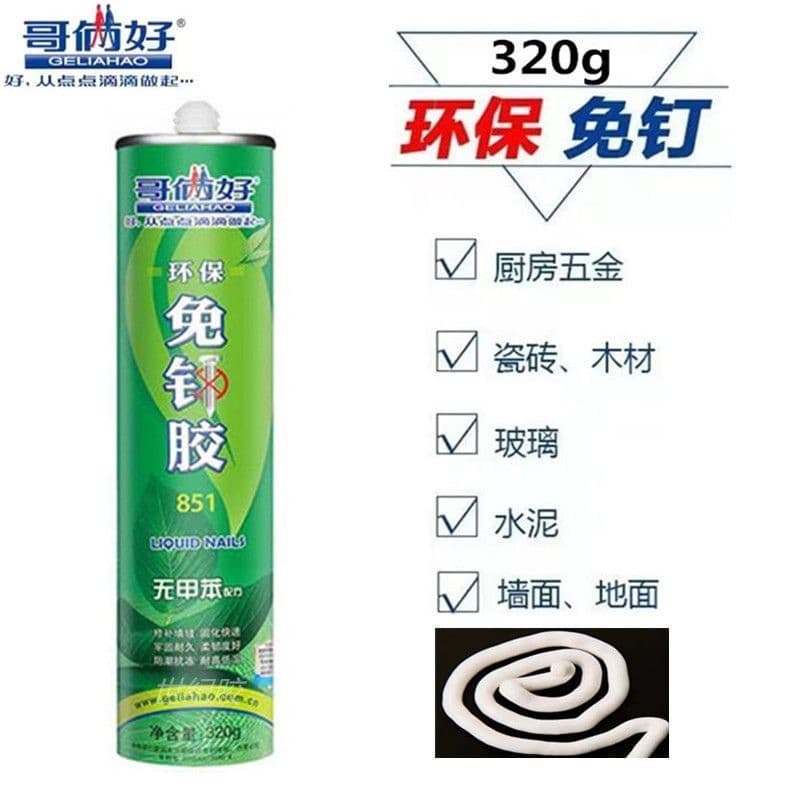Brother two good nail-free glue (white 320g)