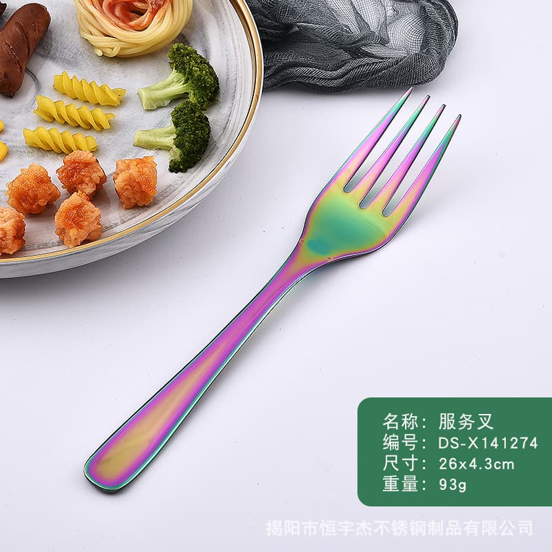 Service fork (colorful)