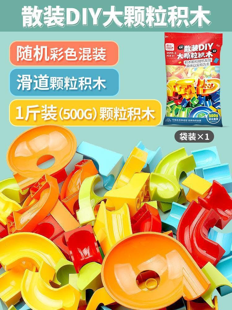 500g slide granules (packed in colorful bags) without drawings