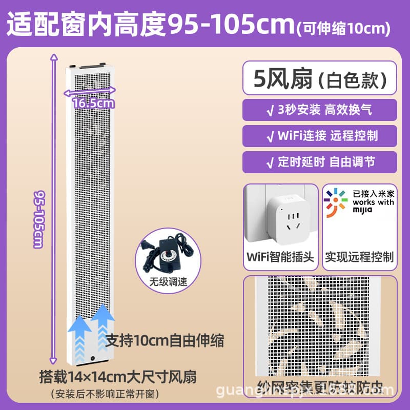 White95-105cm