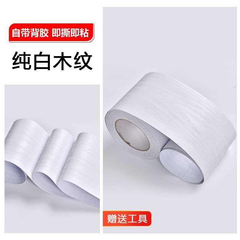 Pure white wood grain [baseboard]