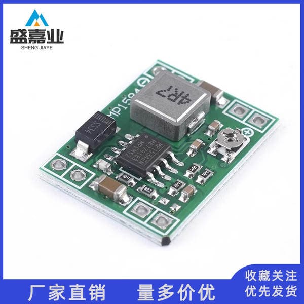 MP1584EN ultra-small DC-DC3A power step-down adjustable module ultra LM2596 24V to 12V9V5V3V