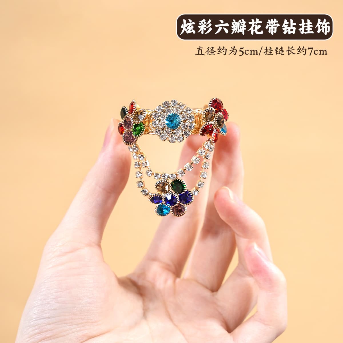 [colorful] six-petal flower with diamond pendant