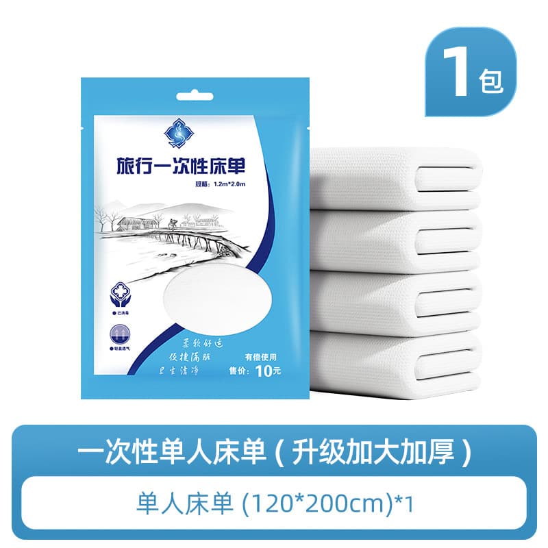 [thick high weight] single sheet 120*200cm