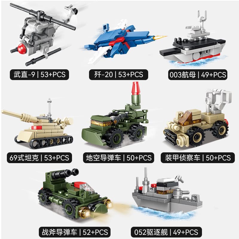Kai zhi 84109 land, sea, and air [single box price, buy the full set of 8]