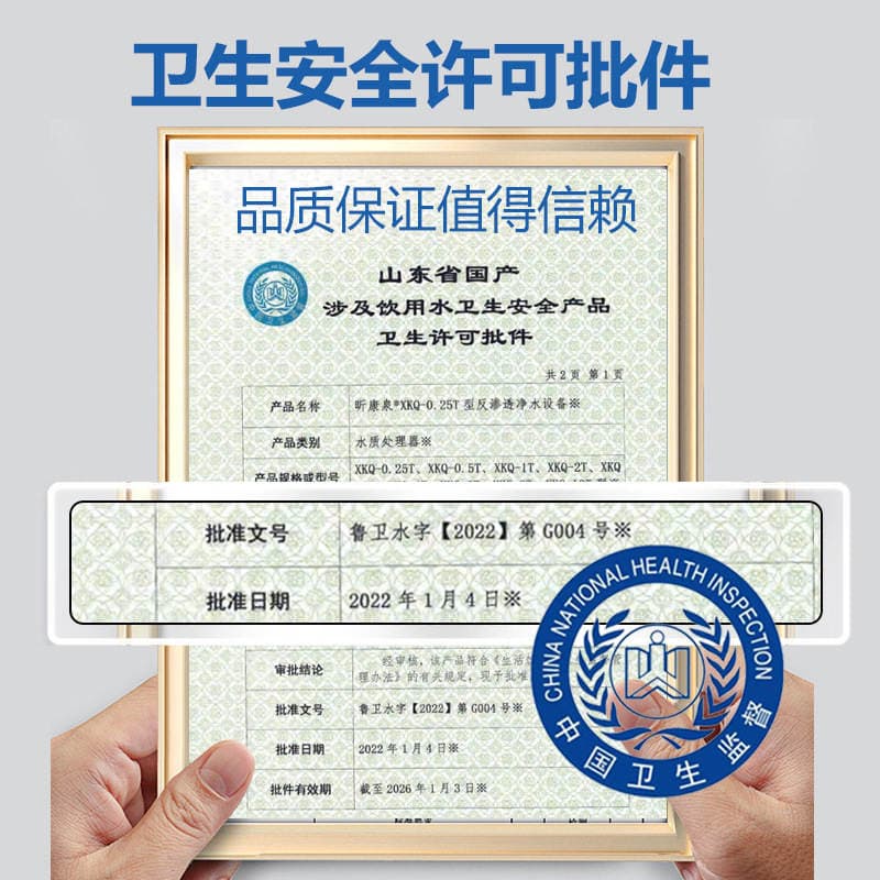 0.5 Tons Large Commercial Pure Water Equipment Ro Reverse Osmosis Filtration Pure Water Raw Water Treatment Pure Water Equipment 3
