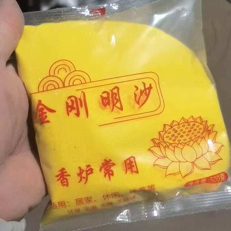 Golden Sand Incense Burner Sand, 100g Golden Sand, 500g Golden Sand for Buddha Incense, Golden Yellow Incense Burner Sand, Special Sand for Incense Burners 3