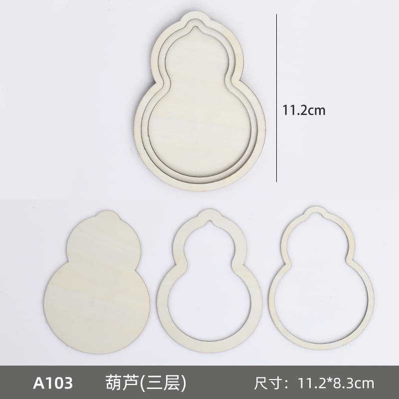 [gourd] three-layer wooden frame