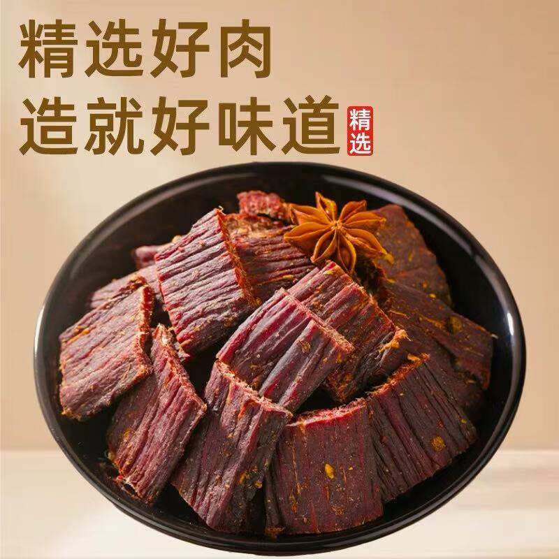 Sichuan Pork Jerky, Air-Dried Shredded Meat Jerky, Green Pepper Flavor, Spicy Five-Spice, Ultra-Dry Meat Strips, Pork Jerky Snacks 4