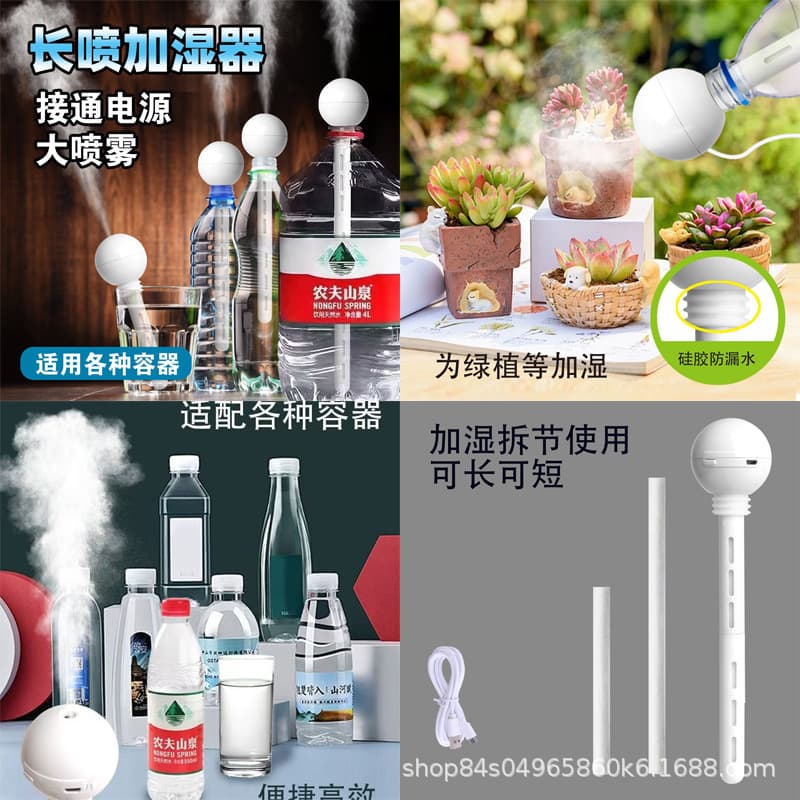 Long spray humidifier + 2 cotton swabs