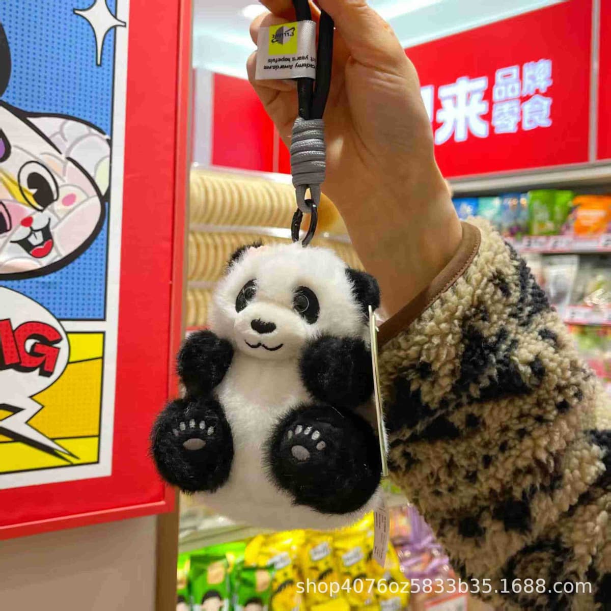 Simulated giant panda pendant