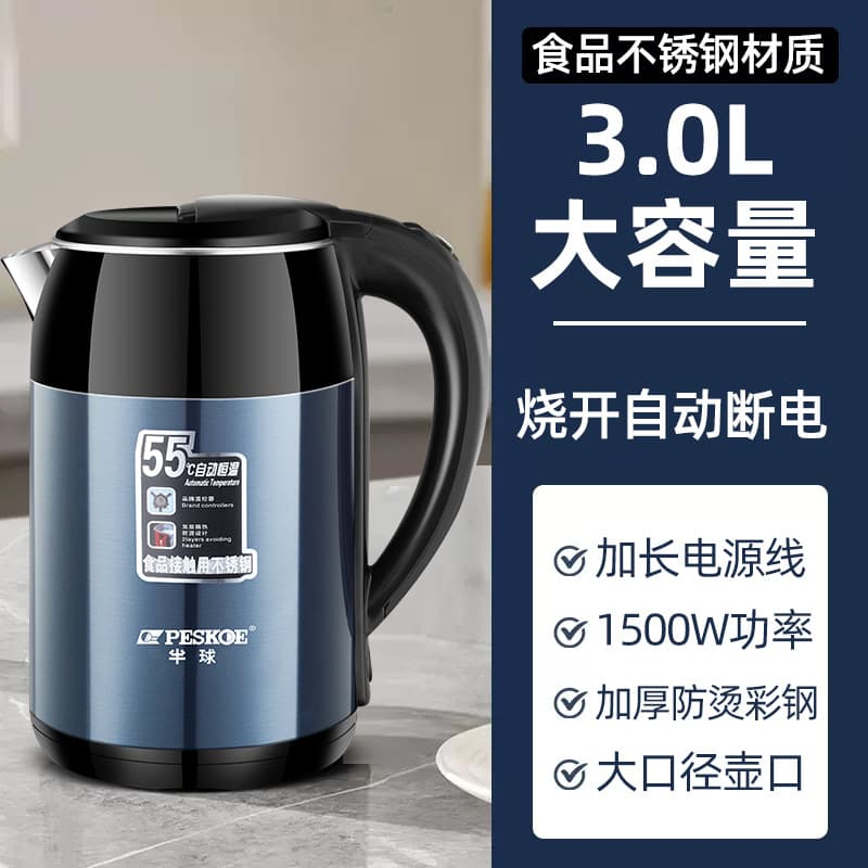 [color steel] 3L star blue is not heat preservation