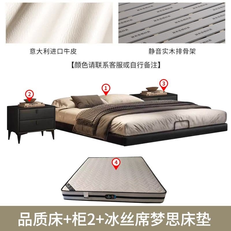 High-quality bed + cabinet 2 + ice silk simmons mattress + home installation